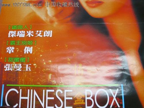 香港城市大学文凭毕业证样本照片